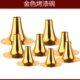唢呐碗黄铜烤漆金色碗子配件加厚款 DC降BA小F调大G防生锈提高音色