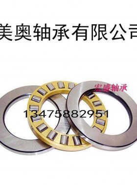 平面推力滚子轴承 89422 89424 89426 89428 89430 89432 81370 M