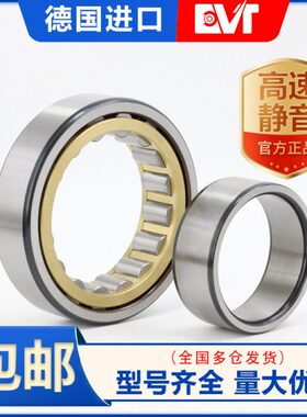 圆柱滚子轴承C4926 4928 4930 4932 4934 V/TN9/K30V/K30TN9