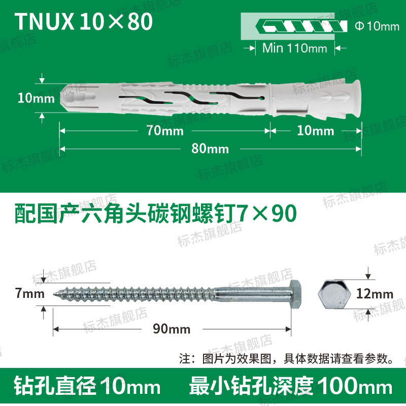 热销轻支架 标杰空心电视电视砖螺栓挂架S质螺丝膨胀膨胀砖