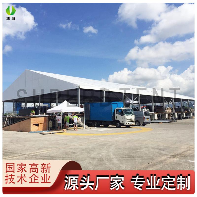 大型铝合金仓库篷房定制工业仓储棚物流堆场帐篷移动户外蓬