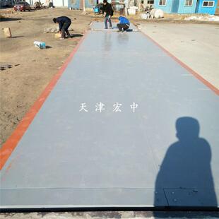 建筑工地80吨电子地磅安装辽宁80T电子地秤3*16米60吨汽车衡