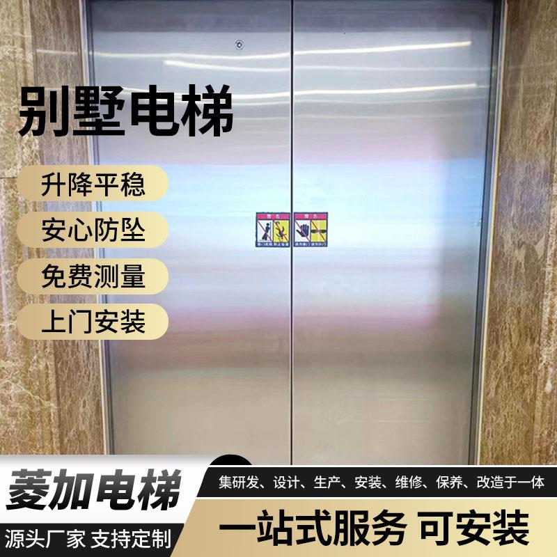 现代简约风格酒店写字楼会所乘客电梯小区高层乘客观光智能电梯