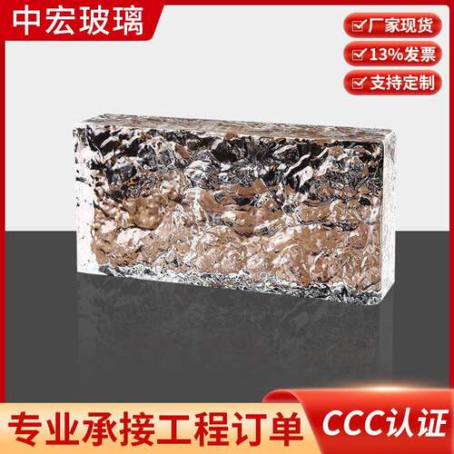 超白玻璃砖网红透明水晶砖家用卫生间半墙空心砖隔断墙彩色砖