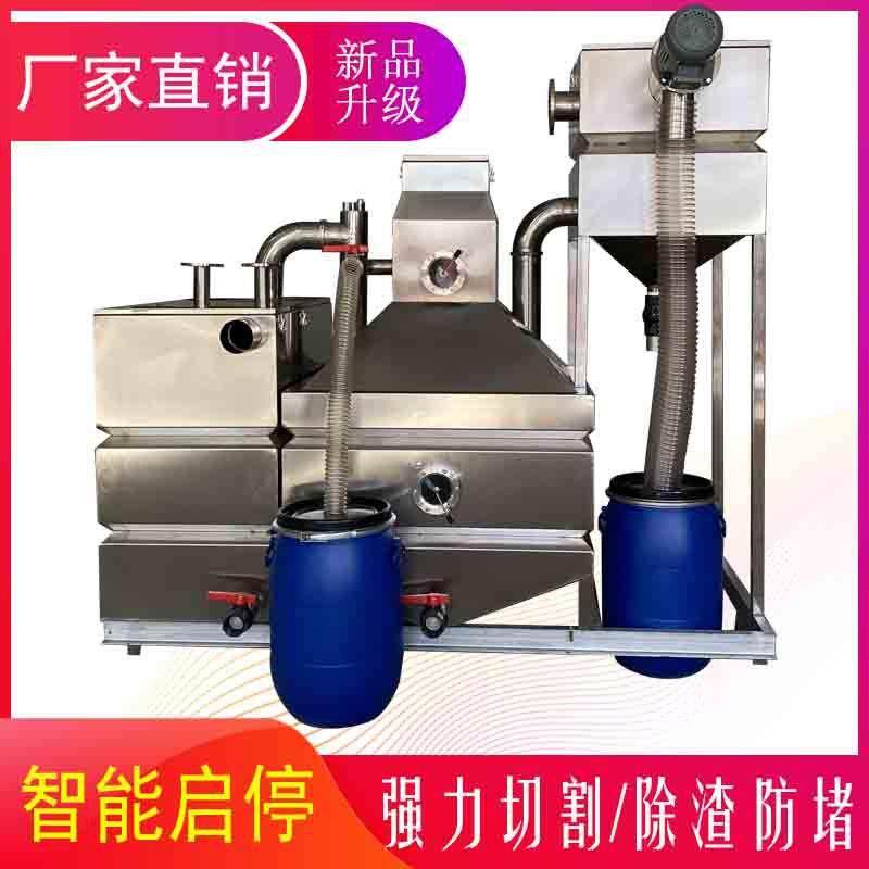 生产隔油池不锈钢材质厨房油水分离器餐饮隔油提升设备一体化污水,汽车零部件/养护/美容/维保,油水分离器,淘宝优惠券,粉丝福利购,淘宝优惠卷
