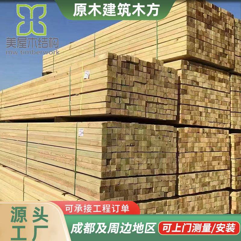 户外防腐木条板地台栈道地板花箱吊顶木方花架栅栏景观工程用