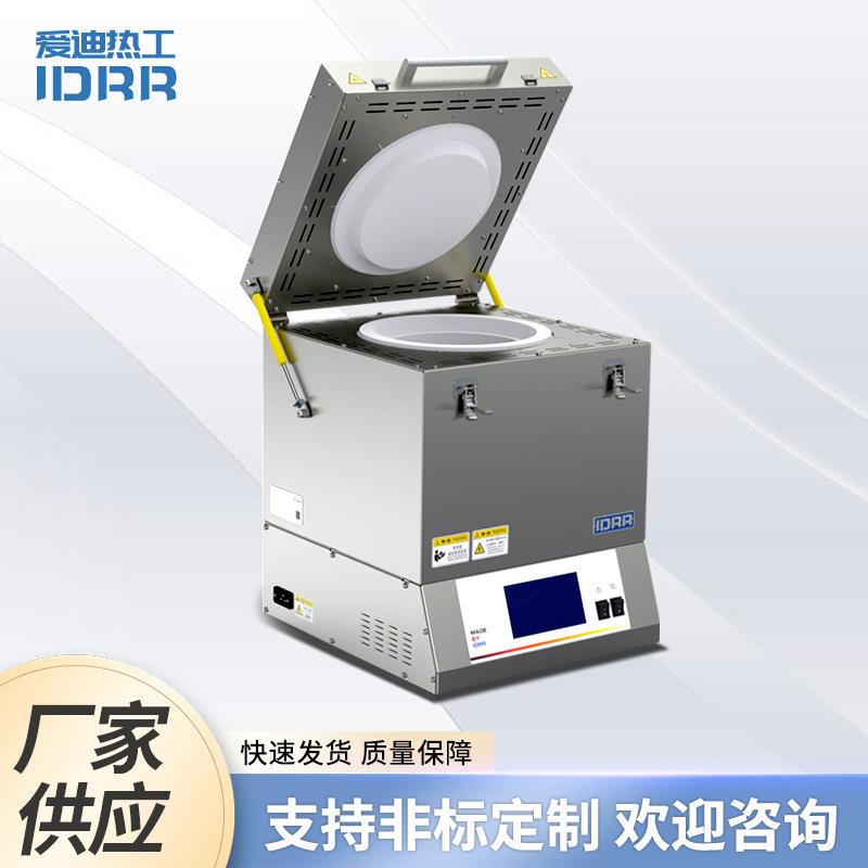 实验室井式炉质量检测高温烧结退火热处理电炉供应PTF小型井式炉