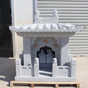 土地庙神龛花岗岩城隍庙石头房子小石庙佛龛寺院家用供奉摆件