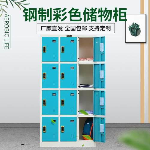 彩色员工带密码更衣柜铁皮多门储物柜洗浴中心澡堂换衣柜带锁