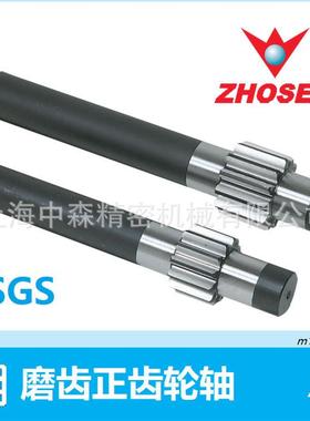 齿轮轴、正齿轮、SSGS1.5、2、3模数、研磨齿轮轴、商