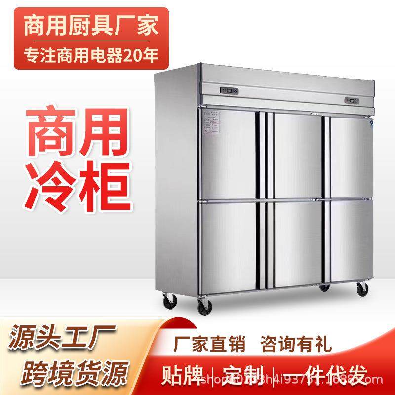 冰柜商用冰箱平冷柜冷冻双温冷柜奶茶店设备保鲜大容量冷柜,厨房电器,其他商用厨电,淘宝优惠券,粉丝福利购,淘宝优惠卷