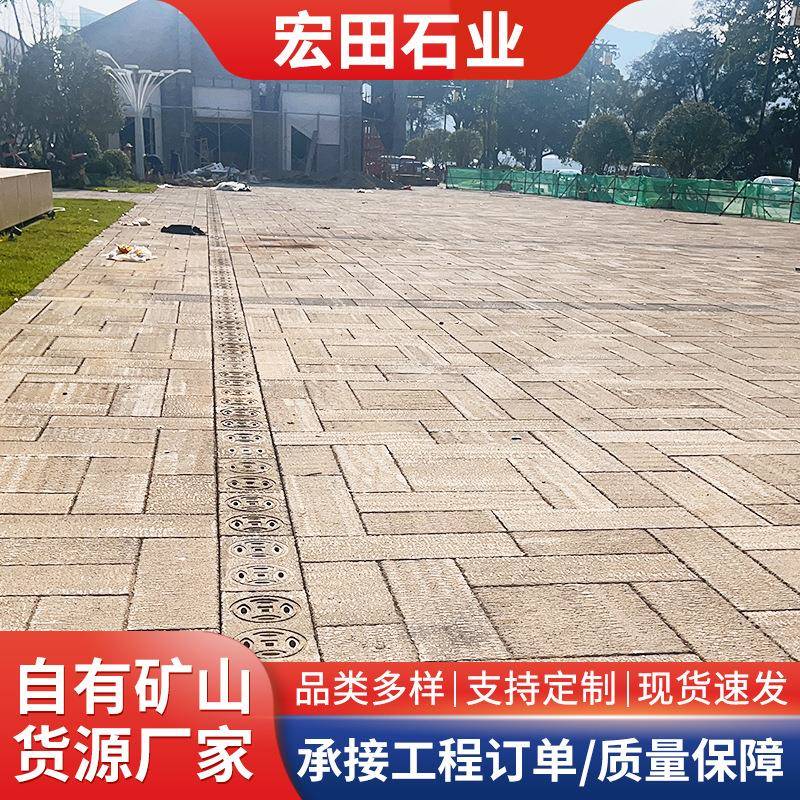 古建景区庭院铺地金山石做旧石条踏步仿古做旧老石板现货