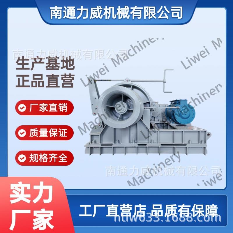 力威机械/生产基地24090-DC-B90绞车电动设备船用工业先锋