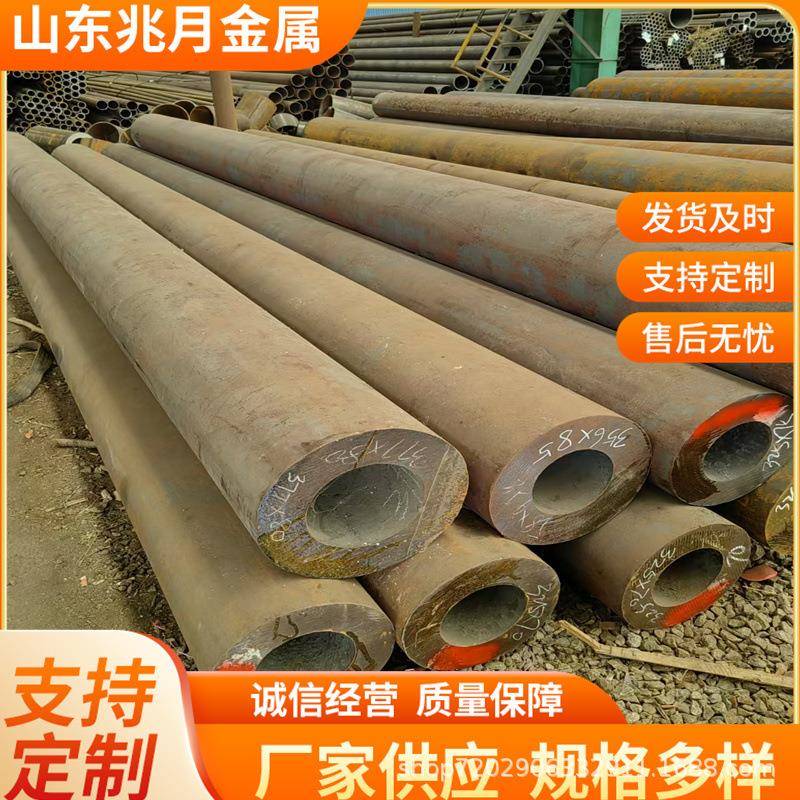 小口径40CR无缝钢管50*16现货40CR大口径厚壁无缝管零切40铬钢管