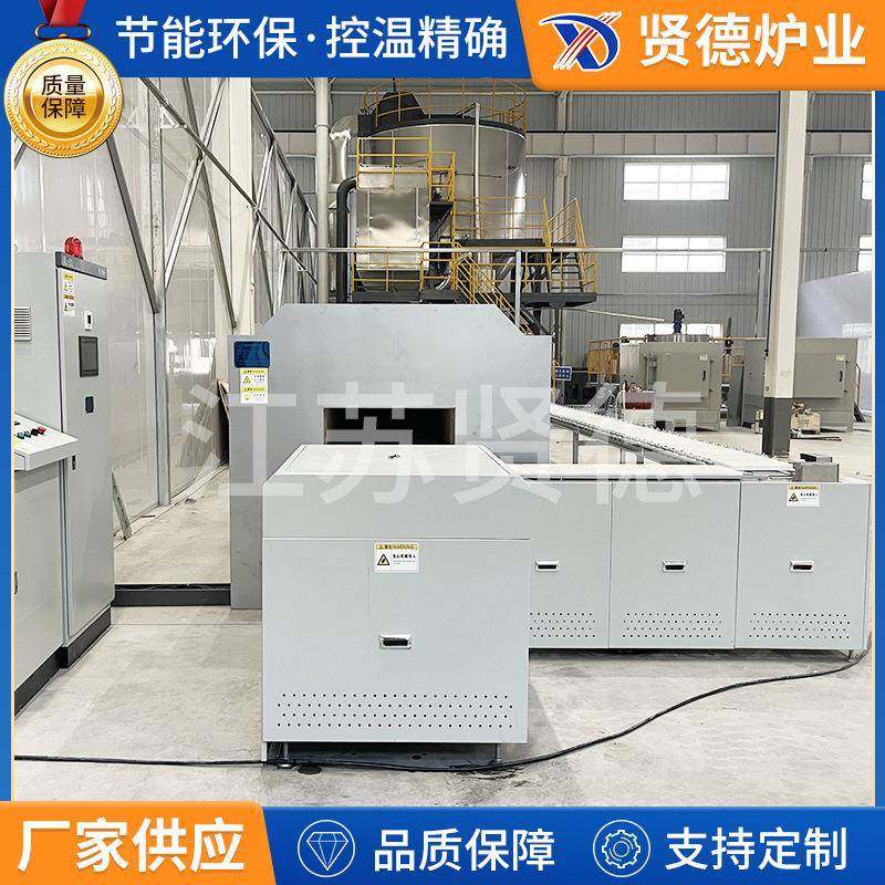 电陶瓷生物高温推板炉氧化铝陶瓷烧结炉铁氧化推板窑厂家现货销售,工业油品/胶粘/化学/实验室用品,其他实验室设备,淘宝优惠券,粉丝福利购,淘宝优惠卷