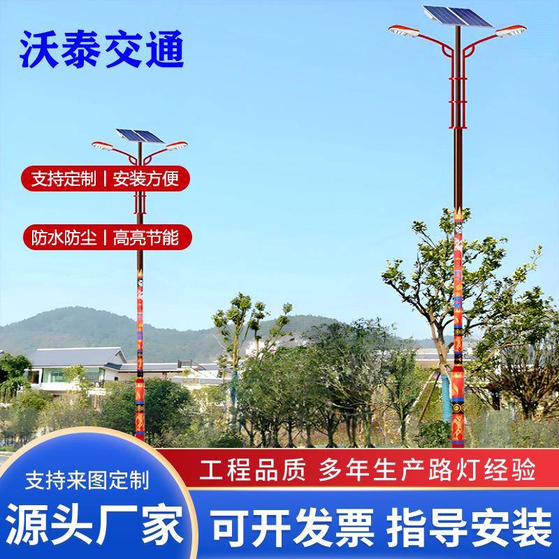 户外民族特色路灯厂家直销民族元素路灯太阳能民族特色路灯