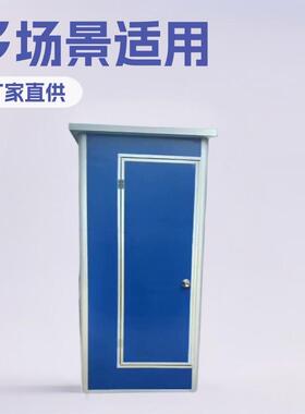 厂家直供户外木纹移动厕所景区公园农村生态智慧共公卫生间来图