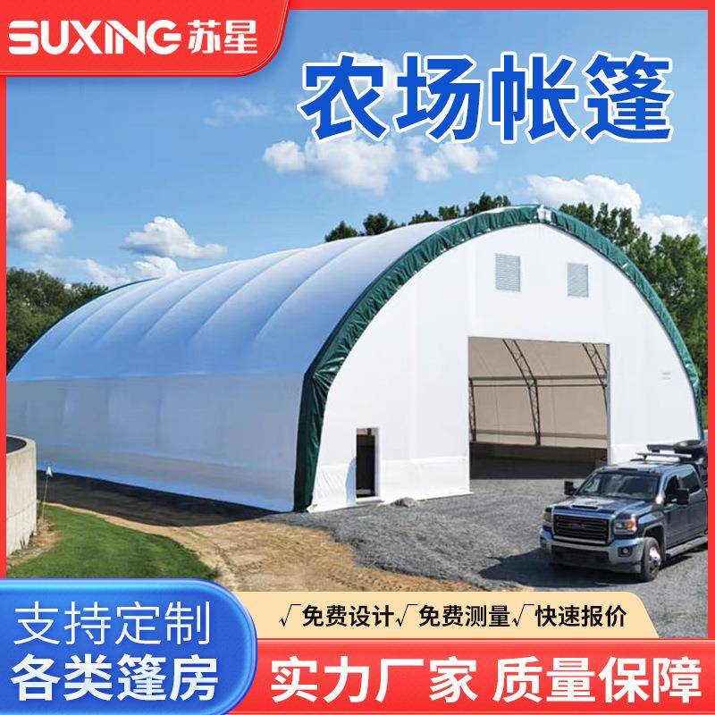 农场帐篷抗风抗压遮阳保温养殖温室大号农业仓储篷房Trusstent