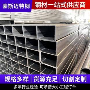 无锡Q345Q235方管/矩形管/规格齐全现货供应50*50~40*40~60*80