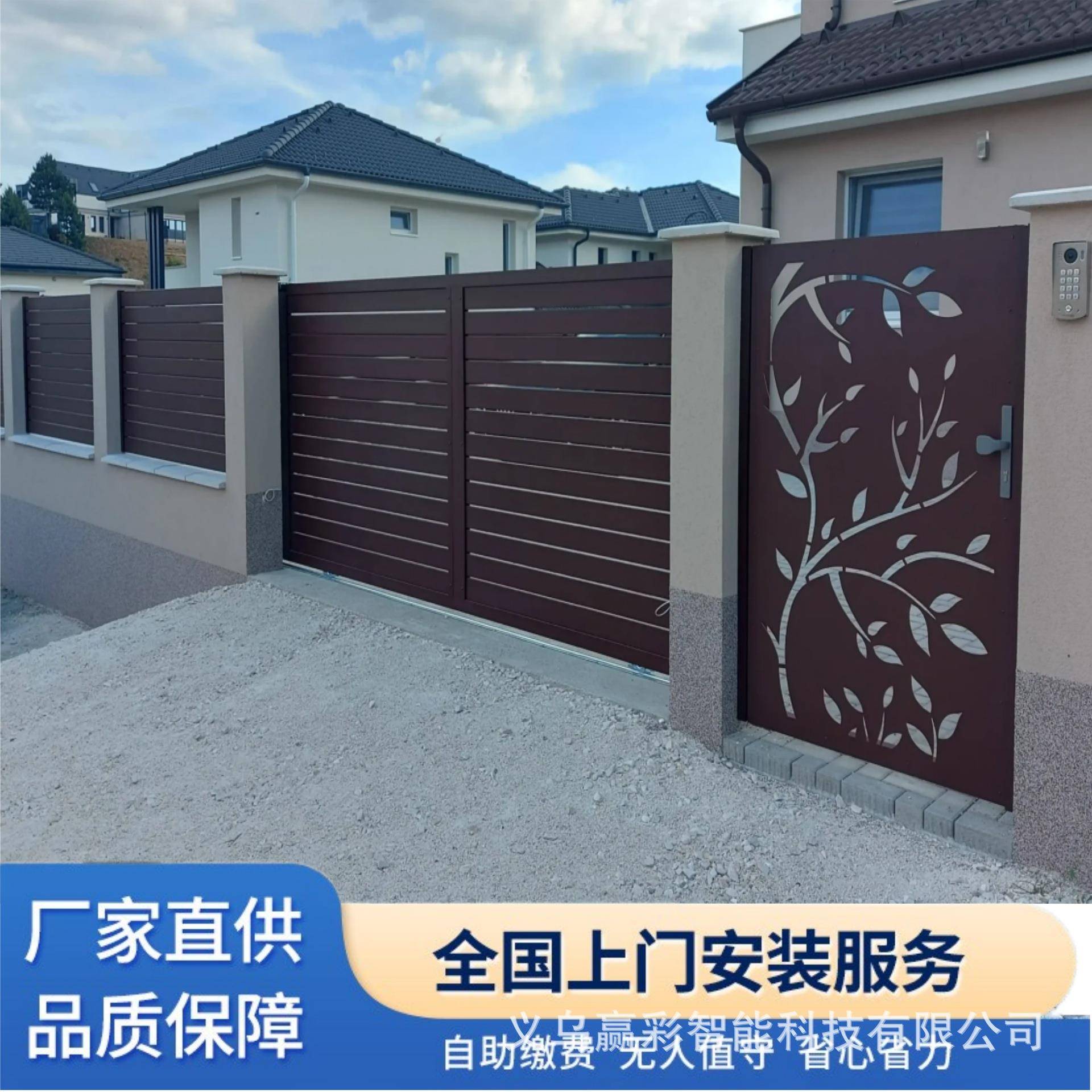 铝合金推拉平移门农村自建房庭院院子铝艺别墅车库花园铁艺电动门