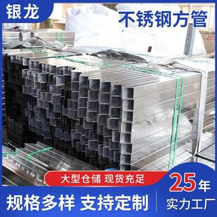 无锡310s不锈钢方管201大口径不锈钢方管316l不锈钢方管厂家