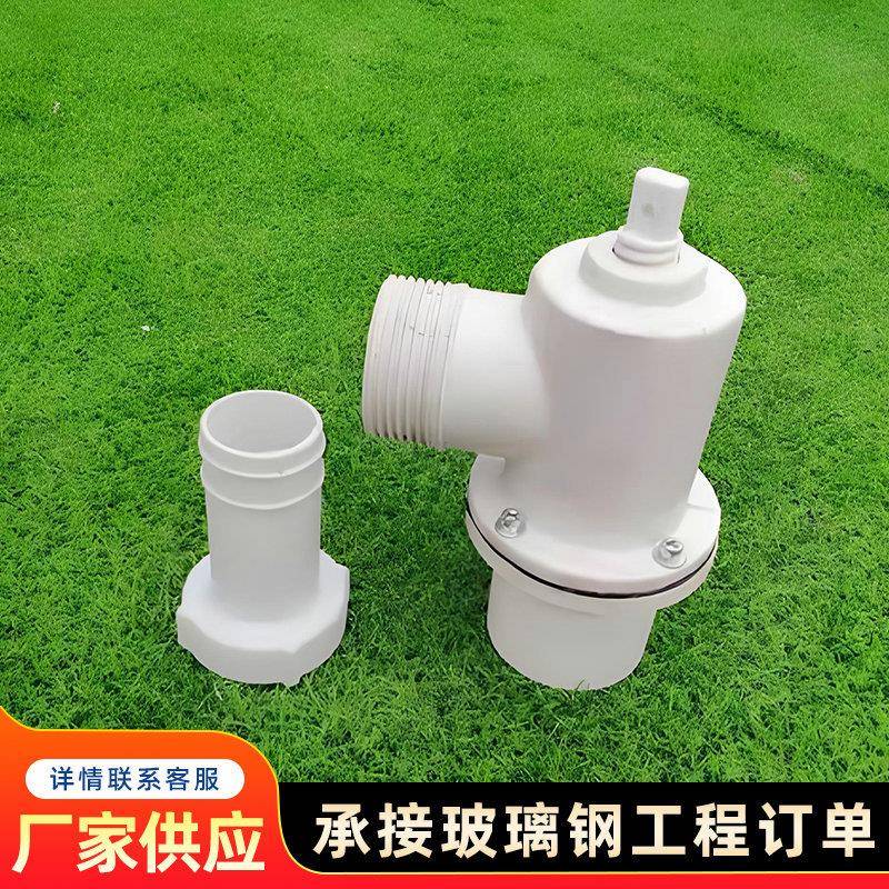 农田灌溉出水口法兰式浇地单双向出水口旋转式水阀全塑出水栓