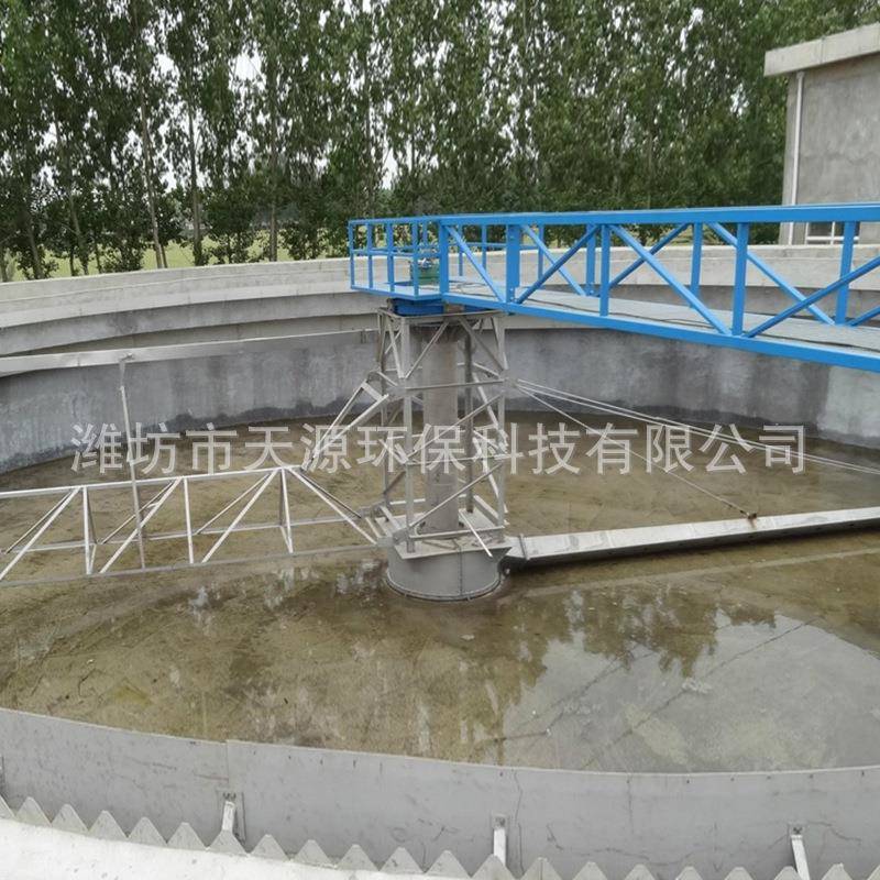 中心传动刮泥机污泥污水处理设备环保设备达标排放质优价廉