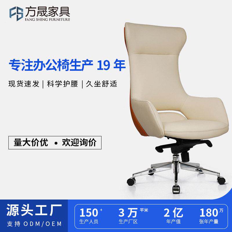 公室老板椅休闲椅公椅西皮档大班椅电脑椅舒适久坐休闲椅子