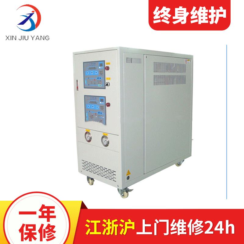 厂家供应9kw自动控制模温机压延控温合金压铸用模温机