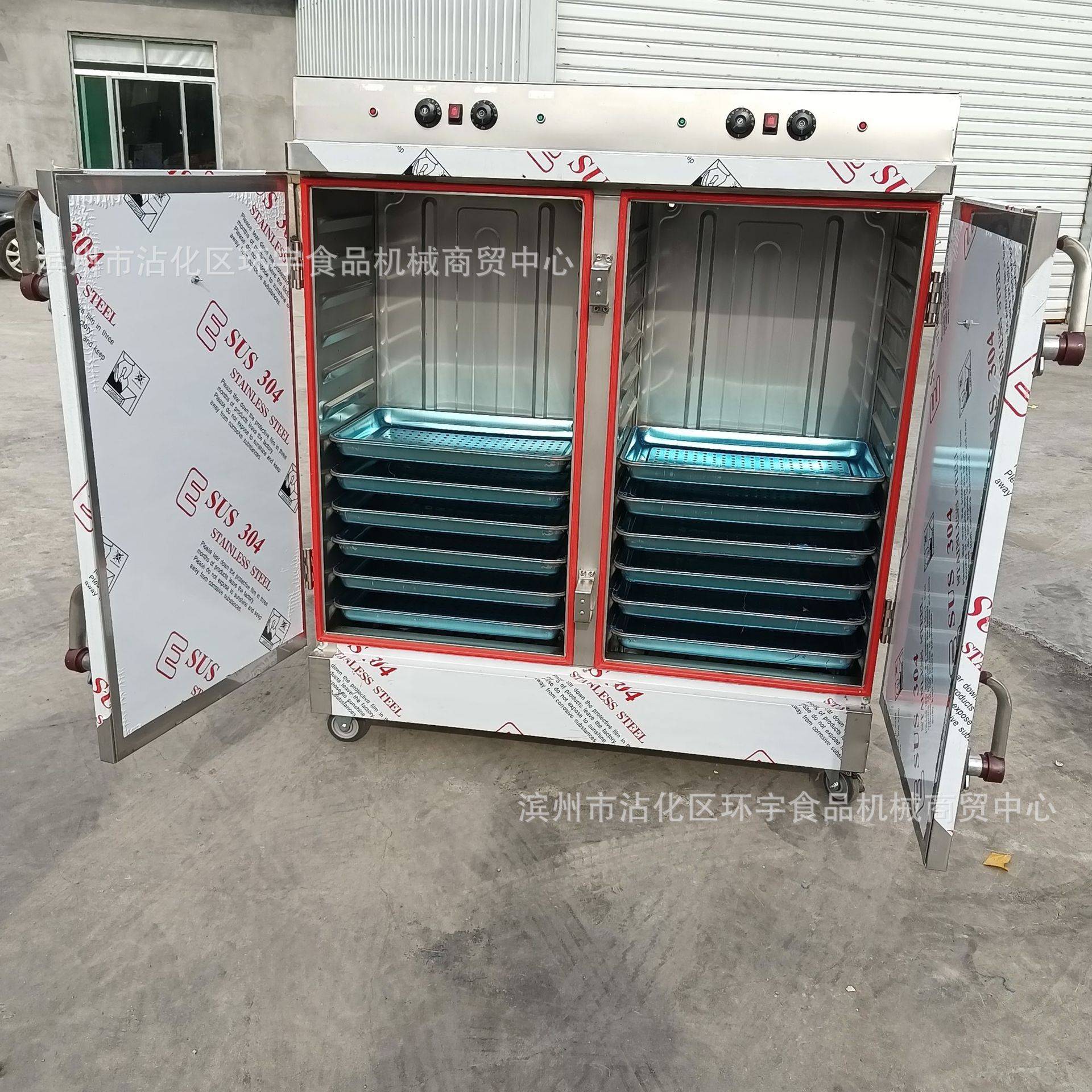 商用双门24盘电蒸饭车馒头包子燃气蒸箱40-60盘米饭蒸饭柜食堂用