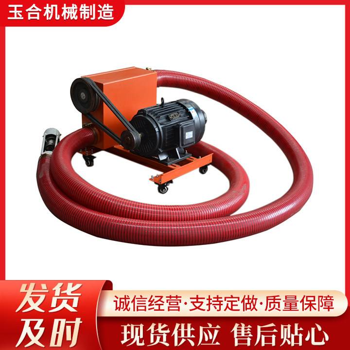 工业版螺旋输送机移动装车吸谷机大产量软管提升机功率3kw 吸沙机