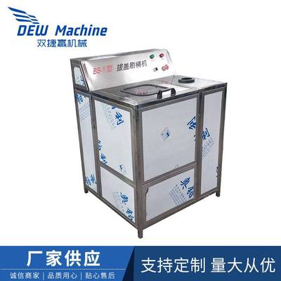 新品供应全自动桶装线旋转式刷桶机 大桶清洗机械设备刷桶拔盖机