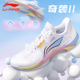 李宁羽毛球鞋 AYTV013 全面均衡奇袭II二代透气舒适专业比赛运动鞋