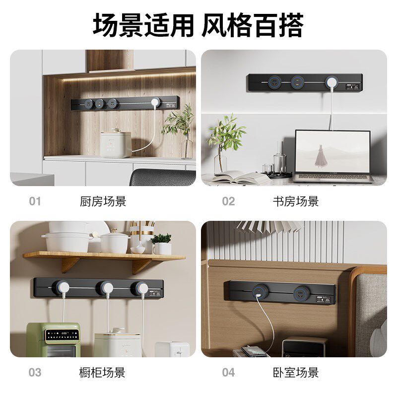 国际电工移动轨道插座滑动明装电力F导轨厨房客厅卧室滑轨排插厨