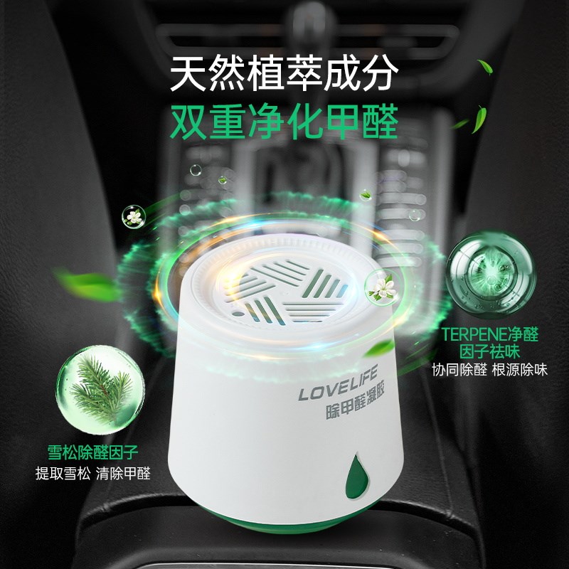 新车除甲醛除异味车内汽车z除臭去异味车用车载空气净化器