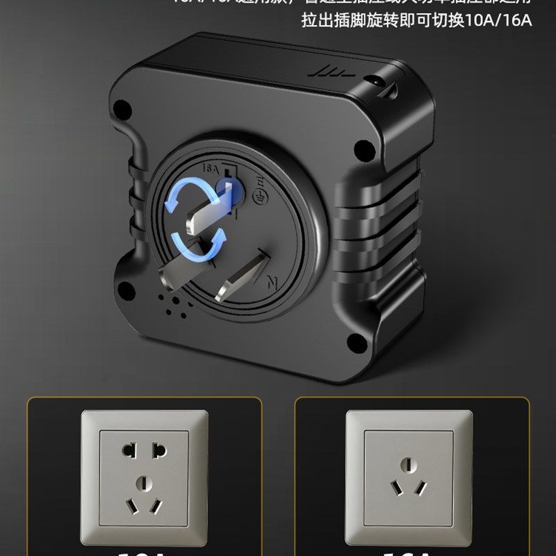 智能语音数显插座相位o仪电源极性检测器10A16A通用漏电测试验电