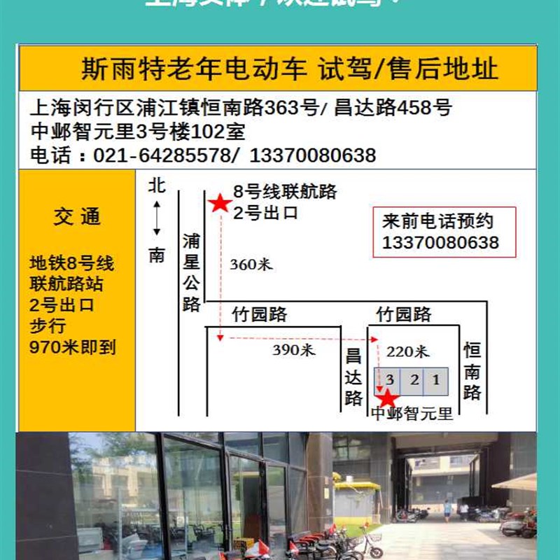 S08单人 4820铅酸 60公里斯F雨特老年电动代步车 老年休闲车