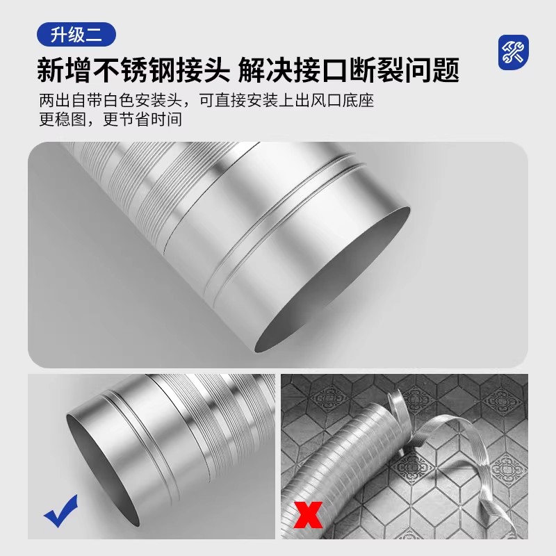 抽油烟机不锈钢排烟管吸油机排气管道热水器加厚软U管铝箔通风管