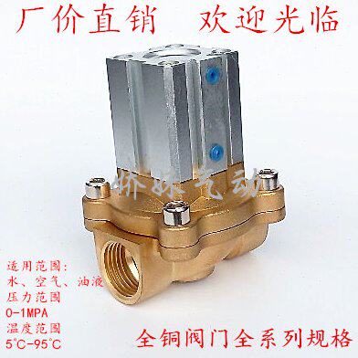 4分气控阀 2Q160-15 2Q200-20 2Q250-25 2Q320-32 400-40 6分1寸