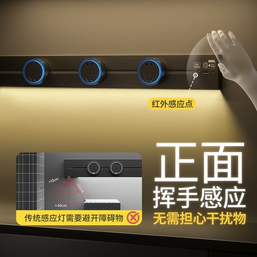 斯轨道插座带感应灯可移动滑轨厨D房家用电力导轨滑道磁吸插排