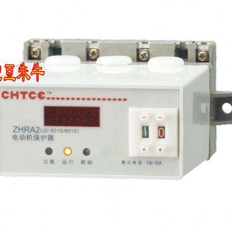ZHRA2正鸿CHTCE电机保护器 (JD-501S/601S)过载 断相 不平衡 堵转