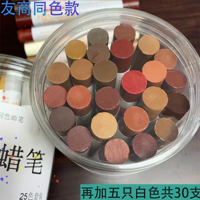 家具修补蜡笔钉眼修补膏磕碰划痕木质修复修补P漆板材木门填充补