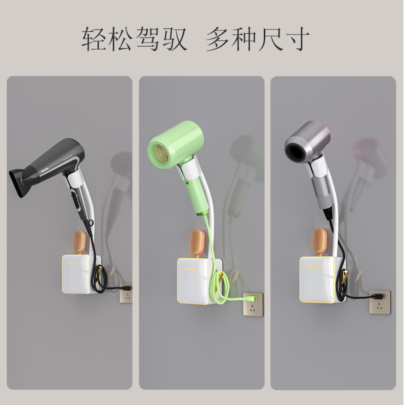 化妆室懒人吹风机支架解放双手吹风机置物架免手拿吹风X机壁挂免
