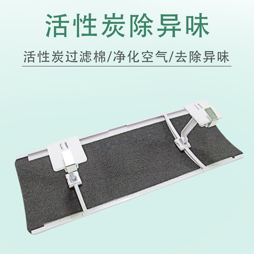 中央空调出风口挡风板防直吹办公室吸顶天花M机冷气遮风板导风档