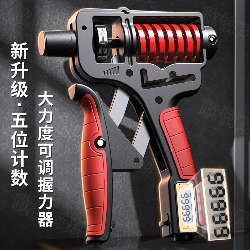 万嘉计数握力器可调节100kg专业级练手L力升级款男电子手指训练器