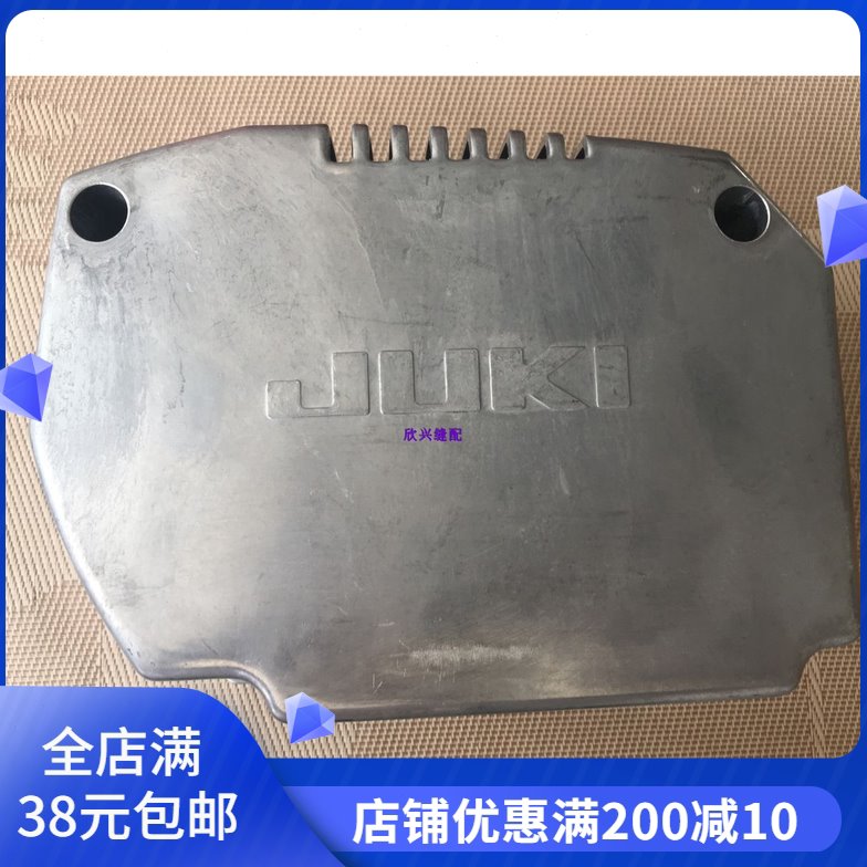 缝纫机配件 1790锁眼机配件 1790皮带罩