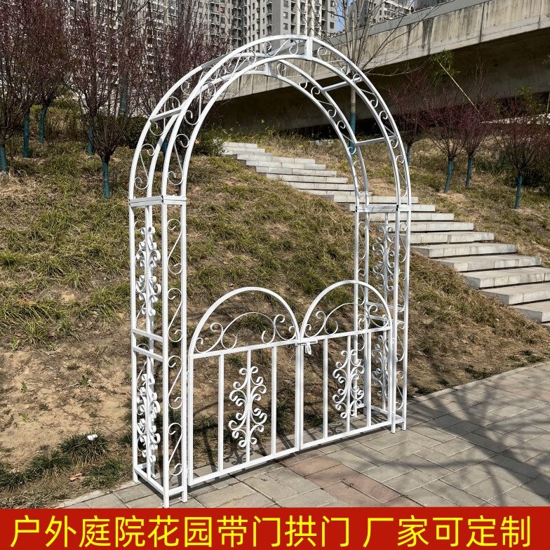 欧式铁艺拱门户外爬藤架花园门垛顶别墅拱形门庭院门带门花门架子