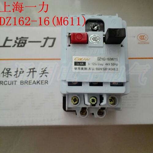 上海一力 塑料外壳式断路器DZ162-16(M611) 16A 10A等