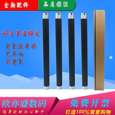 适用 兄弟3150 9140 9340 3170 9120 9020 3140定影上辊 加热辊