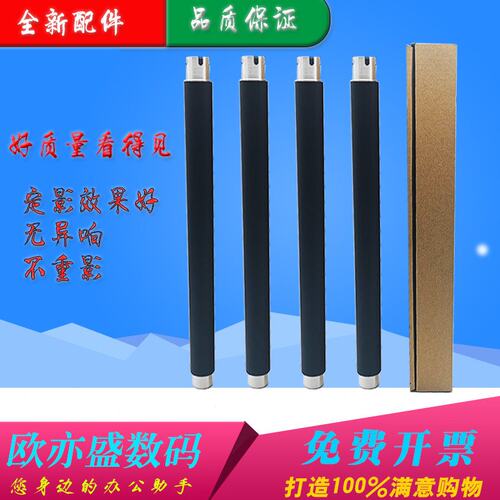 适用 兄弟3150 9140 9340 3170 9120 9020 3140定影上辊 加热辊